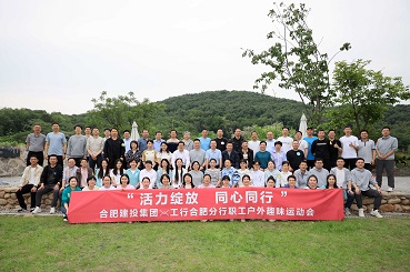 优德88·(中国游)有限公司官网