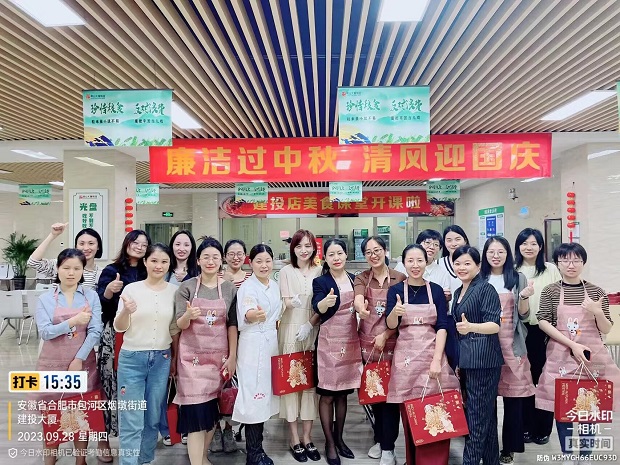 优德88·(中国游)有限公司官网